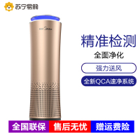 美的 空气净化器KJ500G-A11去除甲醛除二手烟除PM2.5净离子净化WIFI控 适用面积51-60㎡