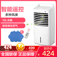 美的AC120-16BRW冷风扇家用单冷风扇遥控版 移动制冷气水冷风机 10L水箱 支持定时