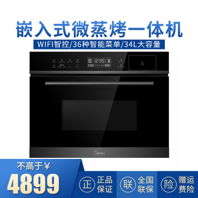 美的 (Midea)嵌入式智能微蒸烤一体机BG3406W家用 微波炉蒸箱电烤箱三合一 多重自净R3-T