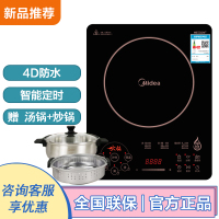 美的 电磁炉智能家用可升降火锅电磁炉恒匀火RH2288 2200W[配汤锅炒锅]