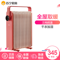 美的取暖器 HYX22K 家用节能室内电暖器省电热风机电暖气片暖风机小型正品 2200w全功率速暖 粉色