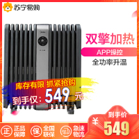 美的取暖器电暖器暖风机智能控14片加宽油酊 电暖气烤火炉油丁电热油汀家用节能省电暖气片 HYX22TR APP智能互联