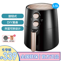 Midea美的 TN3502 空气炸锅家用多功能无油煎炸锅3.5L大容量大火力