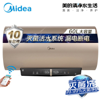 美的(Midea) 60升 电热水器 家用 F6030-JQ5(HEY) 3000W涡旋速热 净胆活水 一级节能