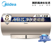 美的(Midea)60升电热水器F6030-FA3(HEY)涡旋速热即热电热水器家用卫生间洗澡