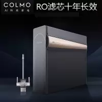 美的出品COLMO 高端 家用直饮净水器机自来水过滤器反渗透智能饮水器长效RO膜CWRC800-B139