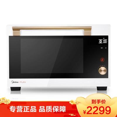 美的(Midea) 电烤箱 T7-L421F 家用42升大容量多功能智能电烤箱 烘焙 手机APP控