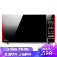 美的(Midea) 微波炉 EM7KCG4-NR内胆平板加热 智能家用微波炉20L 按式(预售)