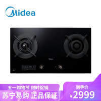 美的(Midea)JZT-XQ3S 燃气灶 WIFI手机智控 家用智能灶 定时灶 嵌入式 双灶(天然气)4.2kW火力