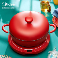 美的 Midea 电磁炉火锅炉小甜心 C22-RX2209 九档火力 恒匀火持续加热智能遥控 赠汤锅火锅炉小甜心
