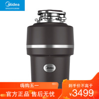 美的C100厨房垃圾处理器厨余食物粉碎机垃圾分类粉碎机全自动家用