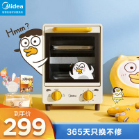 美的(Midea)家用多功能电烤箱9L迷你小烤箱 三管加热 双层同烤 机械控制 IP款小刘鸭款 PT0811