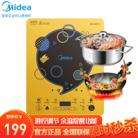 美的(Midea)电磁炉 滑控火力调节 2200W大火力电磁灶 旋磁叠式线圈盘C22-WT22T0301(赠汤锅+炒锅)