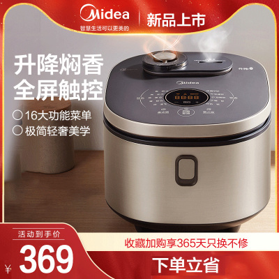 美的(Midea)电饭煲 FB40X5-308A 家用4升大容量3-4人小型智能多功能电饭锅蛋糕煮饭锅WiFi智控预约