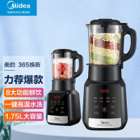 美的（Midea）破壁机家用智能多功能加热破壁料理机豆浆机果汁机早餐机绞肉馅机榨汁机辅食机PB10X2-100A