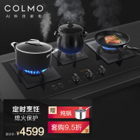 美的出品COLMO 家用燃气灶 嵌入式 灶具灶台炉具煤气灶JZT-CST350B-8 QF6