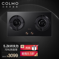 美的出品COLMO 家用燃气灶 嵌入式 灶具灶台炉具煤气灶JZT-CLT52-6 5.2kW超火力 QL5