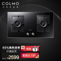 美的出品COLMO 家用燃气灶 嵌入式 灶具灶台炉具煤气灶 JZT-CLN50-5搪瓷盛液盘 QL3