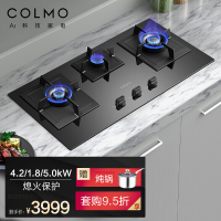美的出品COLMO 家用燃气灶 嵌入式 灶具灶台炉具煤气灶 JZT-CSN350-E6 [三眼灶]EF6