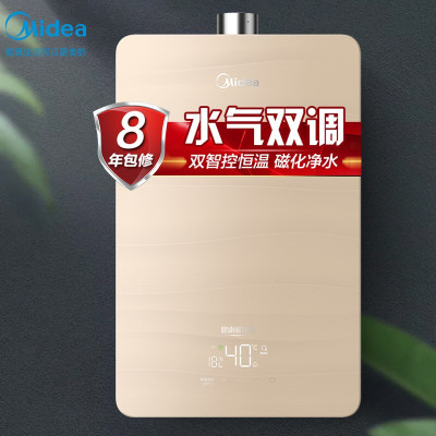 美的(Midea)16升燃气热水器JSQ30-16HF7 双智控恒温智能增氧磁化净水智能家电APP控制