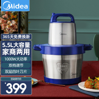 美的(Midea)绞肉机商用大功率搅肉机家用不锈钢碎肉机打肉机大MJ-MC10M5-700