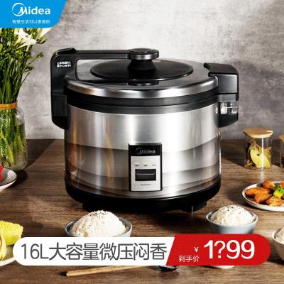 美的(Midea)商用电饭煲大容量家用商用商用16L大容量超大电饭锅1-30人食堂饭店多功能RJ16SF01