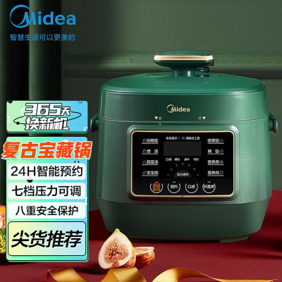 美的(Midea)电压力锅 单胆高压锅 可开盖煮 2.5L家用智能 电高压锅锅电饭煲MY-S340