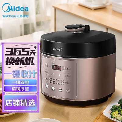 美的(Midea)电压力锅 双胆高压锅 可开盖煮 家用智能 电高压锅锅电饭煲 圆灶釜MY-YL50M5Z-802