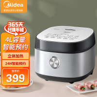 美的(Midea)智能电饭煲电饭锅2-8人家用4L聚能釜烘焙卤炖远程控蒸米饭锅FB40Q1-513J