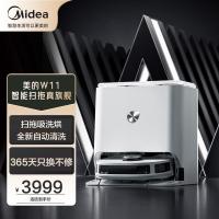 美的(Midea)吸尘器 商用家用智能自动洗拖布免手洗扫吸拖擦一体机W11扫地机