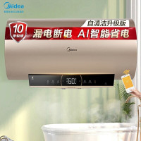 美的(Midea)60升电热水器 3D安防 一级节能健康洗6倍增容 智能家电APP语音控制F6032-J9(HE)