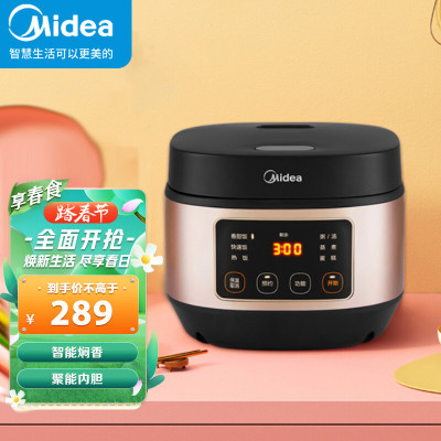 美的(Midea)电饭煲5L家用大容量智能焖香柴火饭不粘锅预约定时多功能电饭锅AFB5062R 棕色