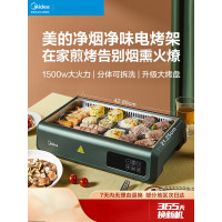 美的电烤盘电烤架电烤炉大容量多功能家用无烟烧烤家庭烤肉烤串JKC422101