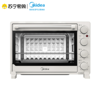 美的(Midea) 40L家用大容量电烤箱 上下独立控温 四层烤位满足更多需求 高颜值PT4003