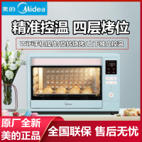 美的Midea 35L家用多功能电烤箱 电子式独立控温 旋转烧烤低温发酵 APP控制PT3506W 淡雅绿 智能家电