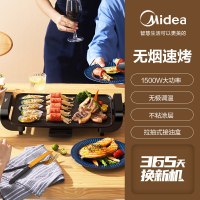 美的(Midea)烤肉机电烤盘电烧烤炉家用不粘室内多功能一体烤肉烤鱼机JK3727W2-001