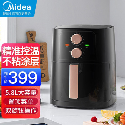 美的(Midea)空气炸锅家用5.8L大容量多功能无油低脂精准控温电炸锅大功率炸鸡烤鸡不粘薯条机 KZE6001