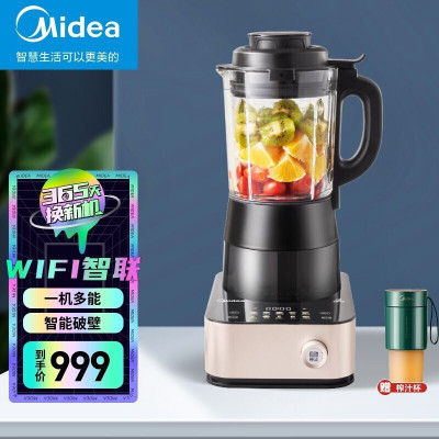 美的(Midea)破壁机PB348A 豆浆机家用多功能料理机彩屏触控8叶刀智能加热预约搅拌机婴儿辅食机智能