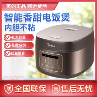 Midea/美的家用电饭煲多功能4L容量智能预约不粘内胆FB40M1-701R