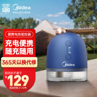 美的(Midea)家用电热蚊香液 驱蚊器蚊香液驱蚊液灭蚊液灭蚊器防蚊神器家用 便携驱蚊器 卧室客厅户外适用