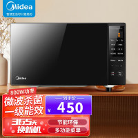 美的(Midea) 微波炉家用 800W平板速热 微波20L 智能变频PM20M3