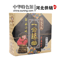 [中华特色]河北供销馆 金束鹿 黑芝麻酥糖200g 辛集酥糖休闲零食糖果 石家庄特产