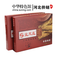 [中华特色]河北供销馆 金束鹿 辛集酥糖500g*2盒礼盒装 酥心糖喜糖休闲零食年货团购礼品 石家庄特产