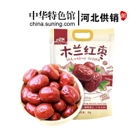 [中华特色]河北供销馆 木蘭红 木兰红枣家庭装1000g 太行山红枣大枣 休闲零食干果 河北保定特产 华北