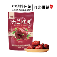 [中华特色]河北供销馆 木蘭红 木兰红枣太行珍品装500g*2袋 太行山红枣大枣 休闲零食干果 河北保定特产 华北