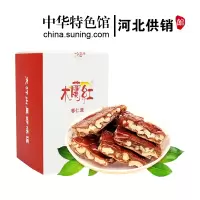 [中华特色]河北供销馆 木蘭红 枣仁派230g 太行山红枣夹核桃 大枣抱抱果零食干果 河北保定特产 华北