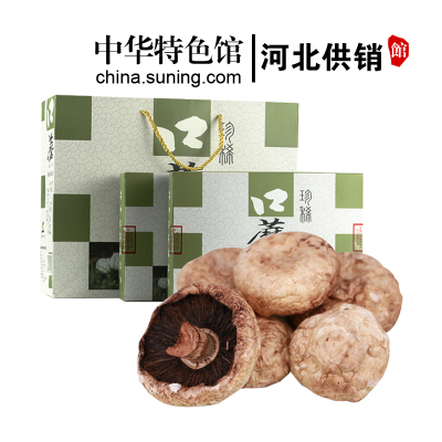 [中华特色]河北供销馆 尚义绿渊 口蘑绿格礼盒400g 坝上口蘑蘑菇干货山珍食用菌年货团购礼品 河北张家口特产 华北