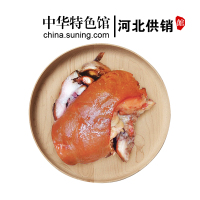 [中华特色]河北供销馆 柴沟堡熏肉 传统熏猪脸300g 中华老字号 猪头肉真空包装熟肉制品卤味 河北张家口特产 华北