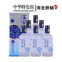 [中华特色]河北供销馆 塞罕坝 白酒整箱 42度生态原浆3年 500ml*6瓶 浓香型礼品酒 河北承德特产 华北