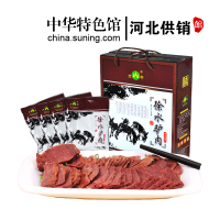 [中华特色]河北供销馆 大午 徐水驴肉礼盒175g*4袋 卤味肉类熟食 真空包装开袋即食 河北保定特产 华北